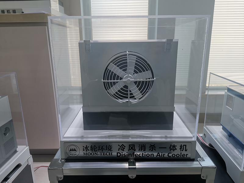 冷风消杀一体机1.jpg